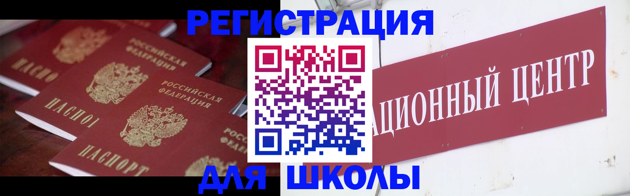 прописка штамп в Краснотурьинске