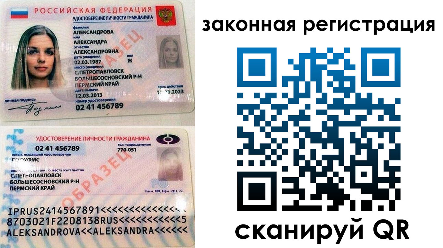 где прописаться в Краснотурьинске
