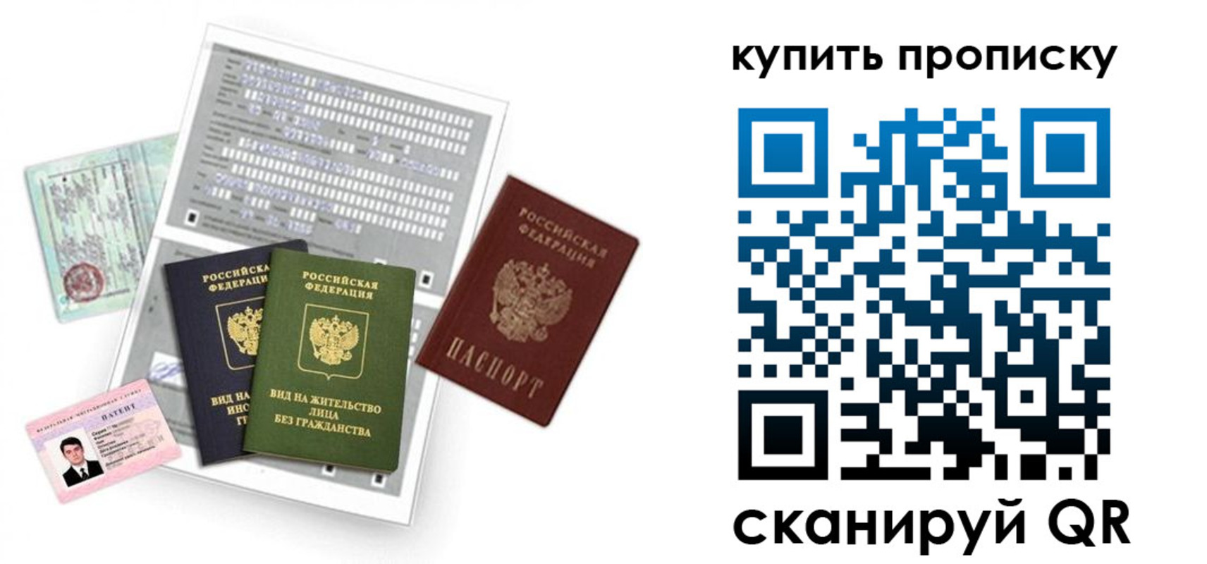 прописка гарантия в Краснотурьинске