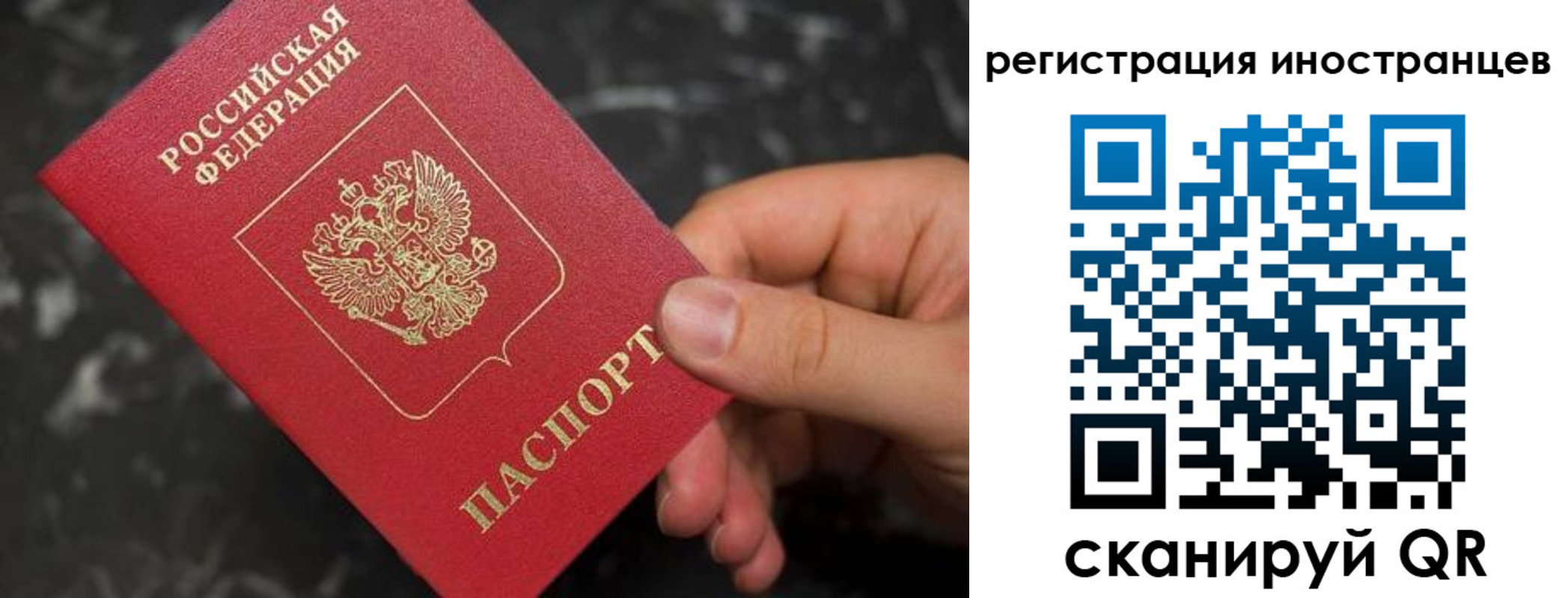 временная регистрация купить в Краснотурьинске