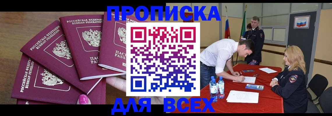 прописка иностранных граждан в Краснотурьинске