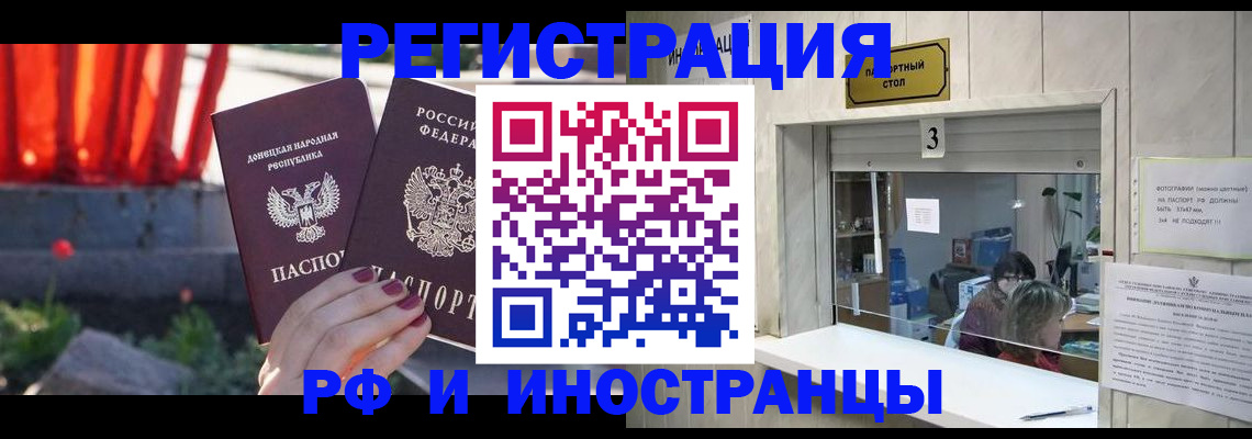 временная прописка в Краснотурьинске
