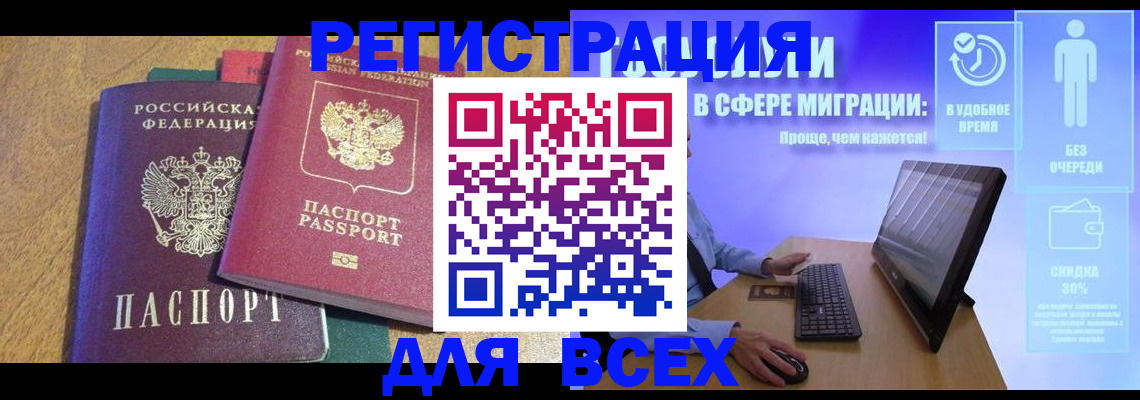 регистрация в Краснотурьинске