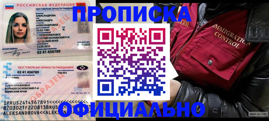 временная регистрация госуслуги в Краснотурьинске