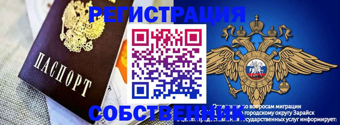 временная регистрация госуслуги в Краснотурьинске